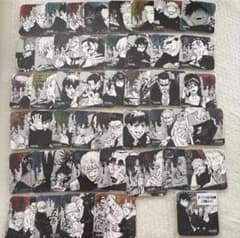 Jujutsu Kaisen Coaster Complete Set