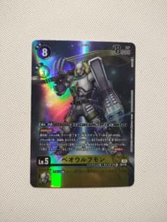 デジモンカード ベオウルフモン パラレル デジモンカード ベオウルフモン パラレル他 - メルカリ