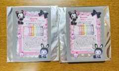 ナルミヤハッピーパーク ベリエちゃん カラフル硬質カードケースのサムネイル