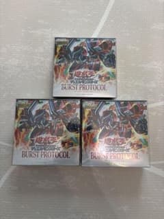 遊戯王 BURST PROTOCOL 3BOX 初回生産限定版 シュリンク付き - メルカリ