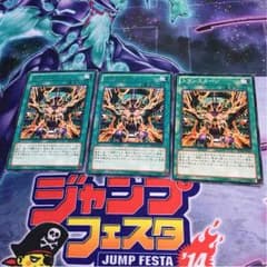 トランスターン シラユキのサムネイル