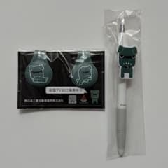 デリ丸 マグネットクリップ、ボールペンのサムネイル