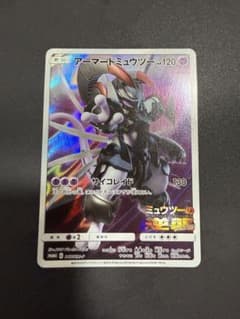 アーマードミュウツー P 映画「ミュウツーの逆襲 EVOLUTION」入場者プ…のサムネイル