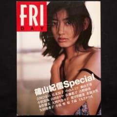 FRIDAY 篠山紀信 SPECIAL - メルカリ