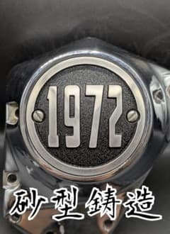 ハーレー　ポイントカバー　年号　横穴　タイマーカバー　1972 ハーレー ポイントカバー 年号 横穴 タイマーカバー 1972 - メルカリ