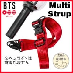 BTS ARIRANG Multi Strap マルチストラップ 赤 アミボム - メルカリ