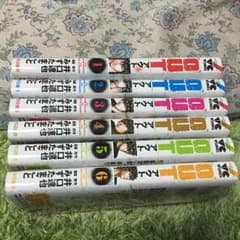アウト OUT マンガ 1〜6巻のサムネイル