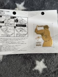 専用　読売ジャイアンツ2023蒔絵シール　岡本和真選手のサムネイル
