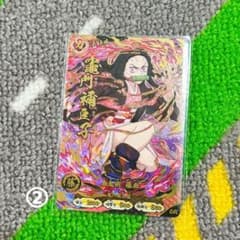 귀멸의 칼날 단문 禰豆子 UR 배틀 슬래시 제2탄 2