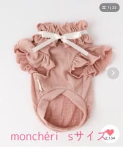 monchéri フリル付き犬服 Sサイズ 新品❣️のサムネイル