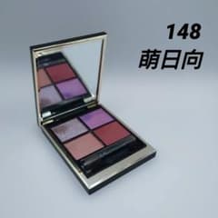SUQQU】シグニチャーカラーアイズ (148／萌日向) - メルカリ
