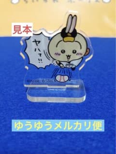 ちいかわ　ソフトバンクホークス　うさぎ　アクスタのサムネイル