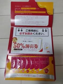 マナラホットクレンジングゲル　マッサージプラス７日間のサムネイル