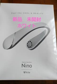 Kirala Air Hybrid Neckfan Nino White 新品 - メルカリ