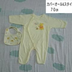 baby pooh カバーオール&スタイ 70㎝のサムネイル