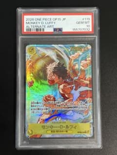 PSA10】モンキー・D・ルフィパラレル OP15-119 1枚 - メルカリ