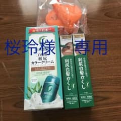 自然派clubサスティ 利尻白髪かくし ナチュラルブラウンのサムネイル