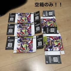ムニキスゼロ（空箱）ペリペリ付き 5箱 - メルカリ