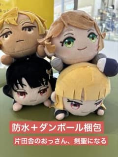 片田舎のおっさん、剣聖になる　寝そべり　ぬいぐるみvol.2 全４種セット②