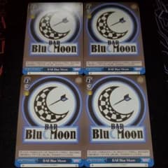 BAR Blue Moon 4장 세트