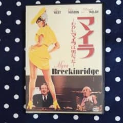 マイラ-むかし,マイラは男だった-('70米) - メルカリ
