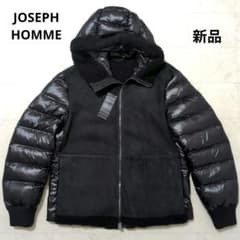 新品2021AW JOSEPH HOMMEムートンダウンブロックダウンジャケット 