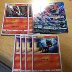 ポケモンカードのサムネイル