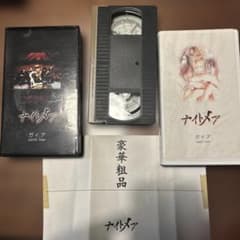 ナイトメア VHS ガイア Zenith Side Nadir Side - メルカリ