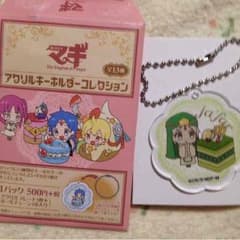 【らいち様専用取引場】のサムネイル
