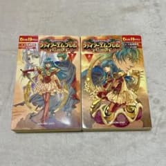 初版 ファイアーエムブレム 聖魔の光石 小説 上下巻 ゲームノベル 