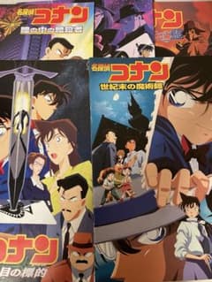 公*o様 【値下げセール中】名探偵コナン パンフレット5点（2作〜6作）のサムネイル