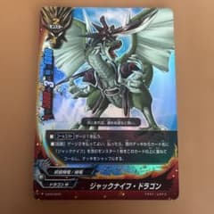 バディファイト ジャックナイフ・ドラゴンのサムネイル