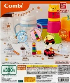 Combi　ミニチュアチャーム ベビーマグのサムネイル