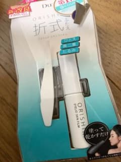 おりしきのサムネイル