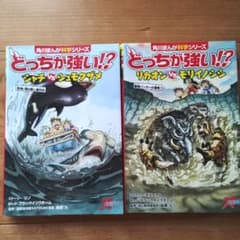 どっちが強い!? 「シャチvsシュモクザメ」 「リカオンvsモリイノシシ」のサムネイル