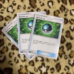 ポケモンカード ネットボール 3枚のサムネイル