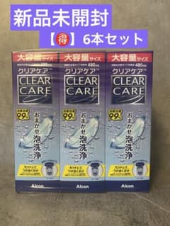 Alcon CLEAR CARE 480ml 6本セット