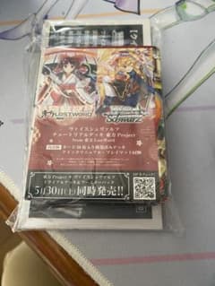 ヴァイスシュヴァルツ 東方LostWord チュートリアルデッキのサムネイル