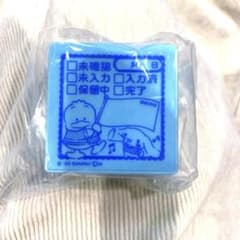 サンリオキャラクターズ　お仕事スタンプ2 ペックル　シナモンのサムネイル