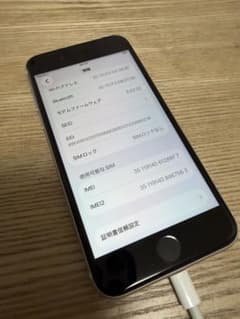 本体のみ】iPhoneSE 第3世代 64GB SIMフリー 最大容量87％ - メルカリ