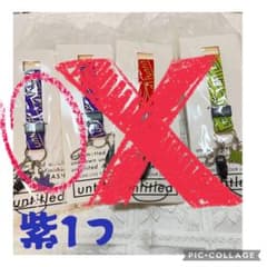 ARASHI untitled ライブツアー グッズ 4個セットのサムネイル