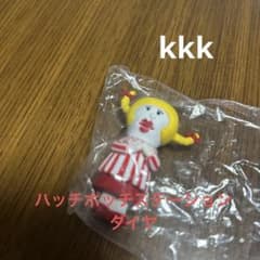 ハッチポッチステーション　ダイヤ②のサムネイル