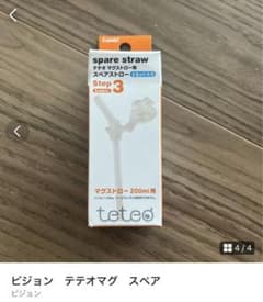 john様専用のサムネイル