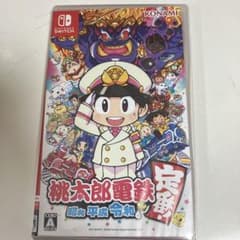 桃太郎電鉄 ～昭和 平成 令和も定番！～のサムネイル