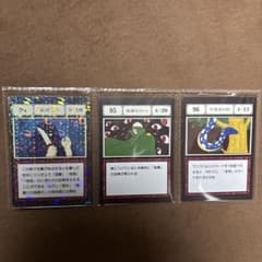 ハンターハンター 1番くじ カード 3枚セット 94 95 96のサムネイル