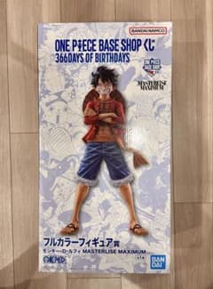 モンキー・D・ルフィ MASTERLISE MAXIMUM 約45cm 限定 - メルカリ