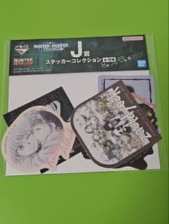 이치 반 쿠지 HUNTER × HUNTER 키루아 아루카 나니카 스티커