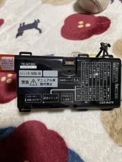 ダイハツ ムーブコンテから取り外しTE-W7300のサムネイル