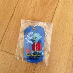 今市隆二 キーホルダーのサムネイル