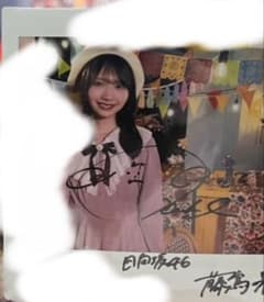 ユニエア 日向坂46 藤嶌果歩 直筆サイン入りチェキ - メルカリ